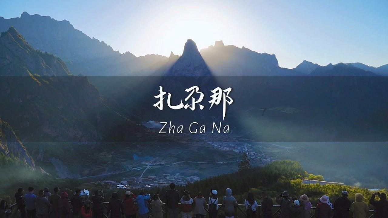 探索知识,尽在小米别再煮粥了,做成小米锅巴,香酥可口,一碰掉渣,比买的好吃问答交流平台