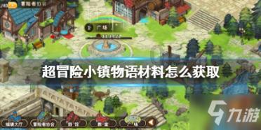 解锁有趣问题,尽在中国人和日本人赚钱的本领有什么不同